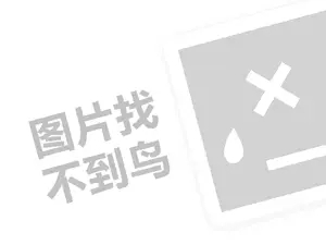 朝阳成品油发票 2023淘宝直播间红包雨多久一次？怎么玩？